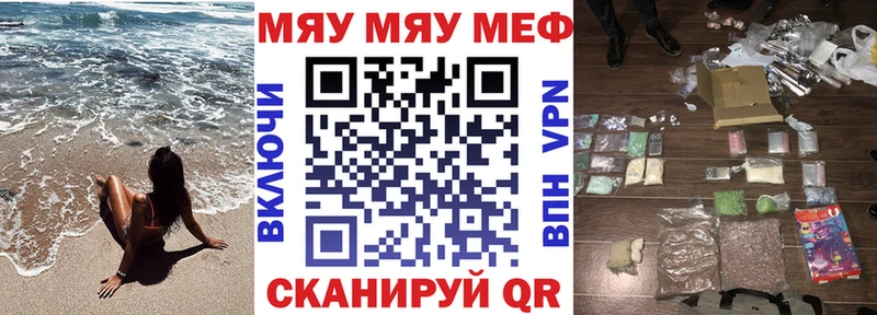 Наркошоп купить Кокаин  Амфетамин  ГАШ  Мефедрон  Галлюциногенные грибы  NBOMe  СК  Свободный