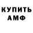 КЕТАМИН VHQ Vadim Gette
