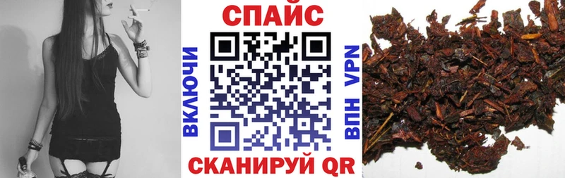 Бутират бутик  Купить закладки  Свободный 