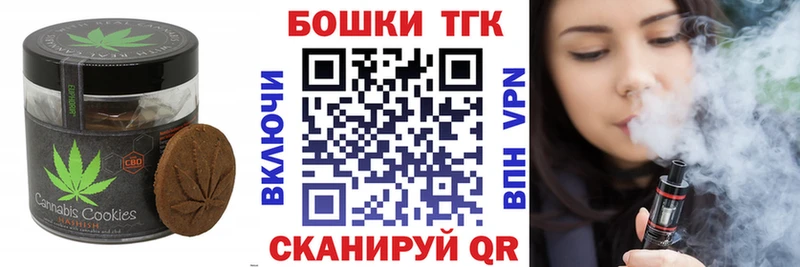 Cannafood марихуана  Купить закладки  Свободный 