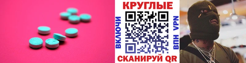 Купить закладки  Свободный  ЭКСТАЗИ Philipp Plein 