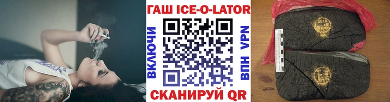 ГАШИШ Cannabis  Купить закладки  Свободный 