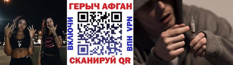 ГЕРОИН гречка  Купить  Свободный 