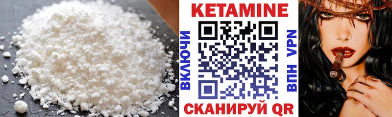 Купить закладки  Свободный  Кетамин ketamine 