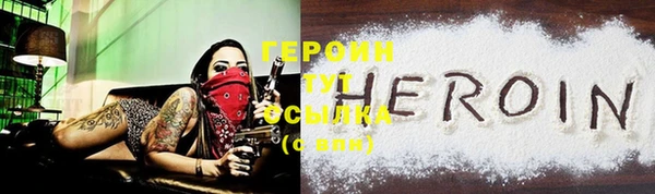 ALPHA-PVP Верея