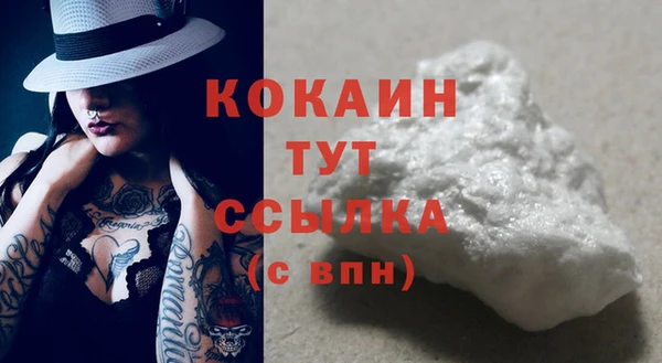 меф Верхний Тагил