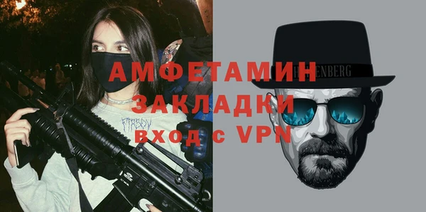 гашиш Вяземский