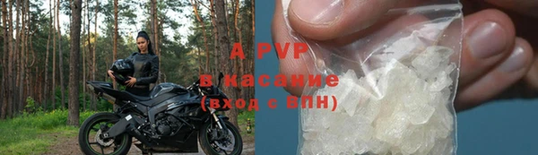 гашиш Вяземский