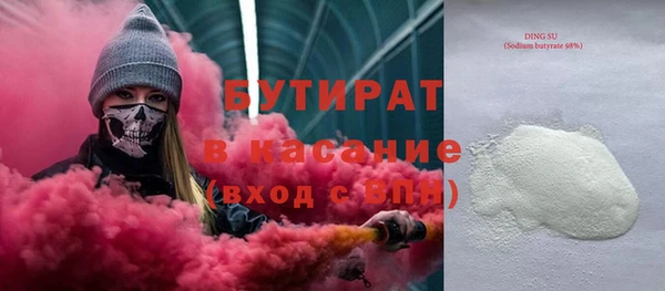 гашиш Вяземский