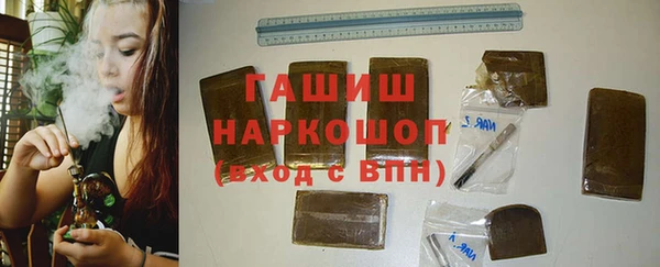 бутик Вязники