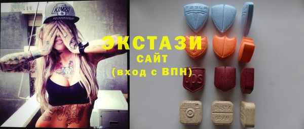 амфетамин Бородино