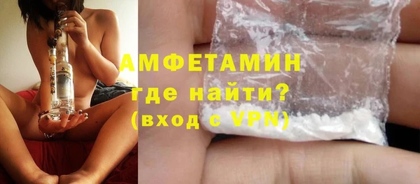 меф Верхний Тагил