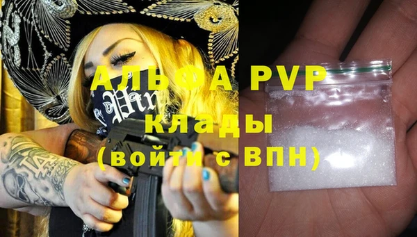 бутик Вязники
