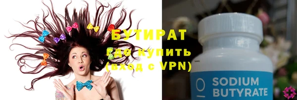 MESCALINE Верхнеуральск