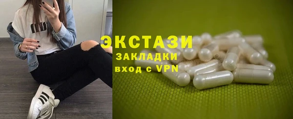 бутик Вязники