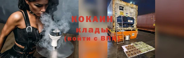 амфетамин Бородино