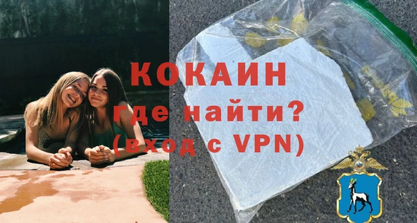 прущая мука Горнозаводск