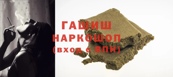 бутик Вязники