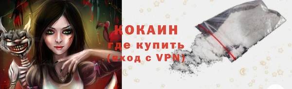 бутик Вязники