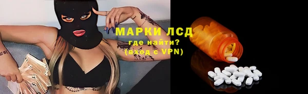марихуана Горно-Алтайск
