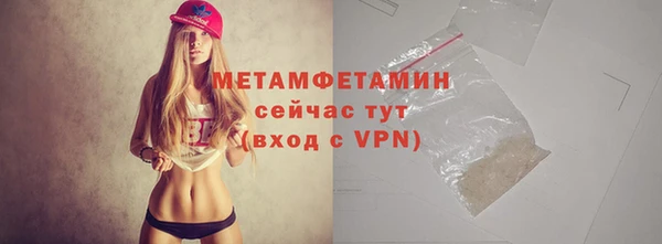 бутик Вязники
