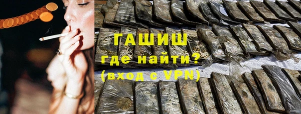 ECSTASY Бугульма