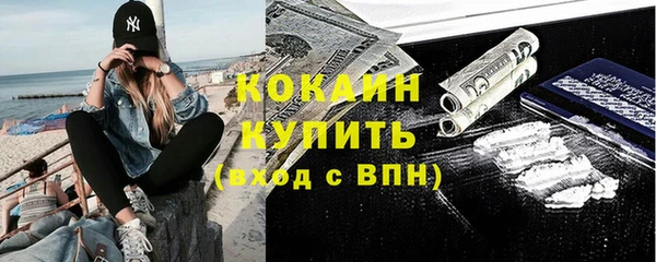 кокаин колумбия Вязьма