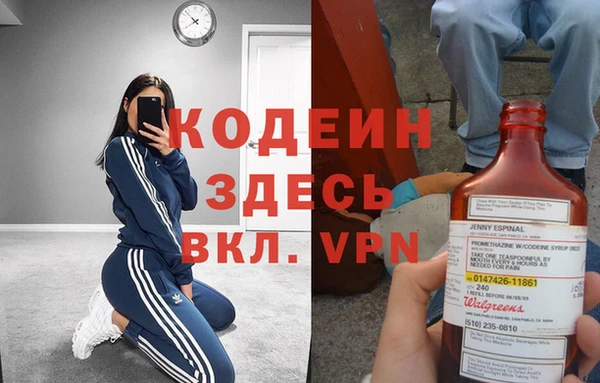 гашиш Вяземский