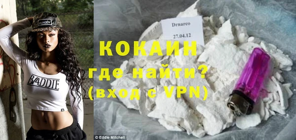 бутик Вязники
