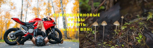 бутик Вязники