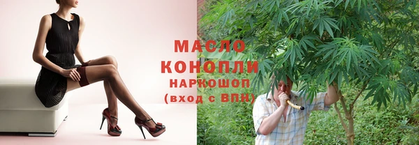 гашиш Вяземский