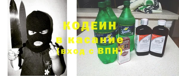 гашиш Вяземский
