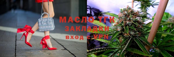 меф Верхний Тагил