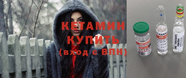 меф Верхний Тагил