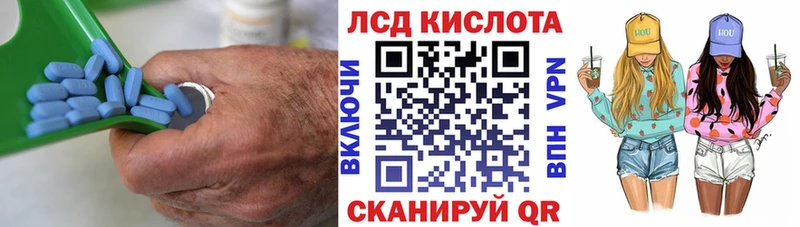 Лсд 25 экстази кислота  Купить где  Свободный 