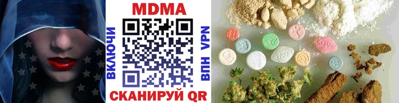Купить закладки  Свободный  МДМА молли 